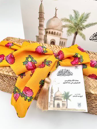 هدايا رمضان ٢٠٢٥ م