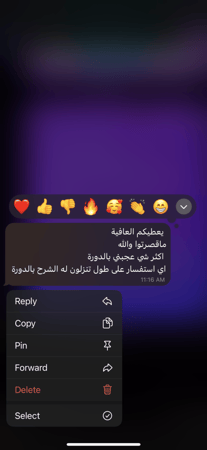 الباقة الأساسية لتقديم جامعات امريكا