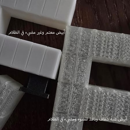 مجسم جدة- كبير ومعتم