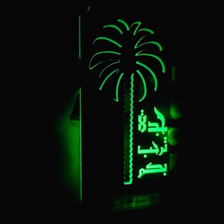 مجسم جدة ترحب بكم