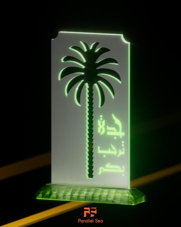 مجسم جدة ترحب بكم