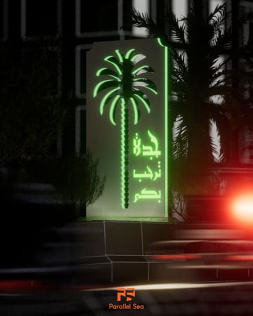 مجسم جدة ترحب بكم