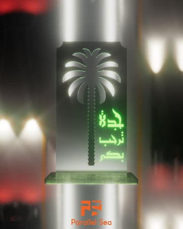 مجسم جدة ترحب بكم