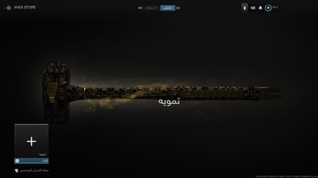 ⁠ بكج الفخامة الـ VIP