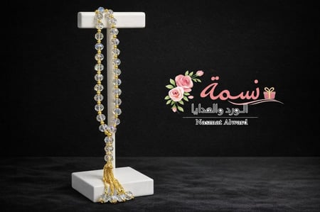 سبح  عدد ٣٣ حبة الدرزن ١٢ حبة