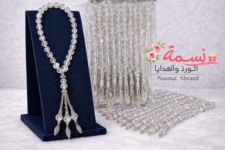 سبح  عدد ٣٣ حبة الدرزن ١٢ حبة