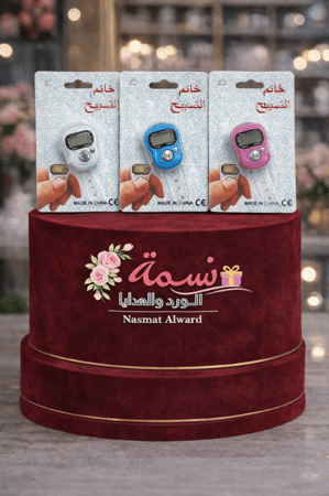 سبح الكتروني الدرزن ١٢ حبة يجيكم بعدة الوان