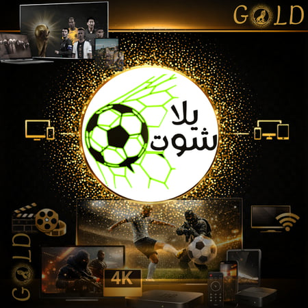 اشتراك يلا شوت شهر