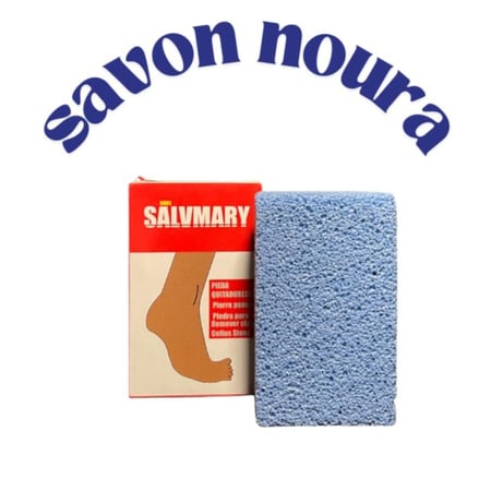 حكاكة الاقدام