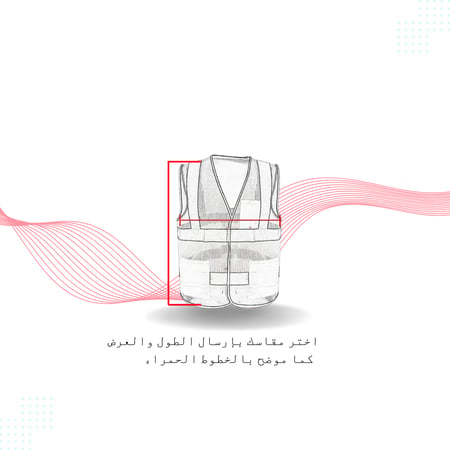 سترة المسعف الاحترافية