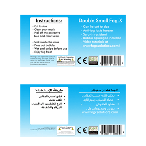 Fog-X – شريحة مقاومة للضباب مخصصة لأقنعة الغوص  المنفصلة