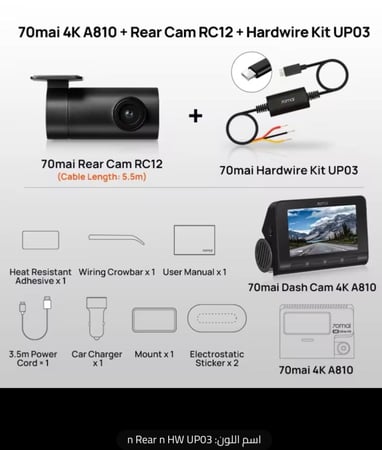 داش كام شاومي تسجيل فيديو مع الكاميرا الخلفية 4K دقة عالية