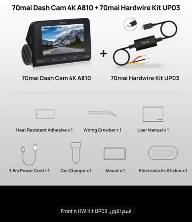 داش كام شاومي تسجيل فيديو مع الكاميرا الخلفية 4K دقة عالية