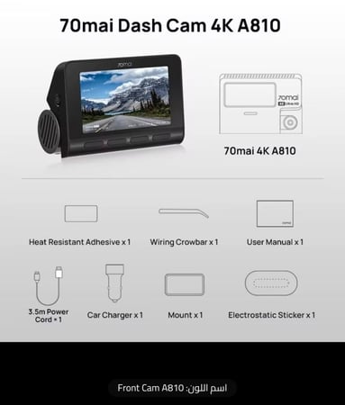 داش كام شاومي تسجيل فيديو مع الكاميرا الخلفية 4K دقة عالية