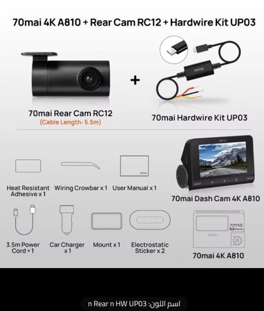 داش كام شاومي تسجيل فيديو مع الكاميرا الخلفية 4K دقة عالية