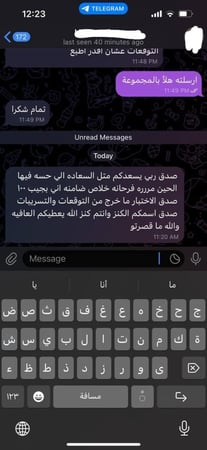توقعات الفترة الأولى 2026 ( أهم 2000 سؤال تحصيلي الكنز )