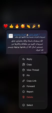 بكج الثلاثي - تسريبات أ فيصل للقدرات 10+11+12 2025