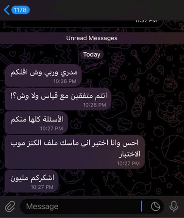 توقعات الفترة الأولى 2026 ( أهم 2000 سؤال تحصيلي الكنز )