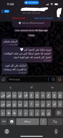 توقعات الفترة الأولى 2026 ( أهم 2000 سؤال تحصيلي الكنز )