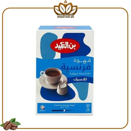 بن العميد قهوه فرنسيه