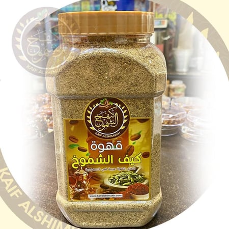 قهوة كيف الشموخ الملكية 800جم