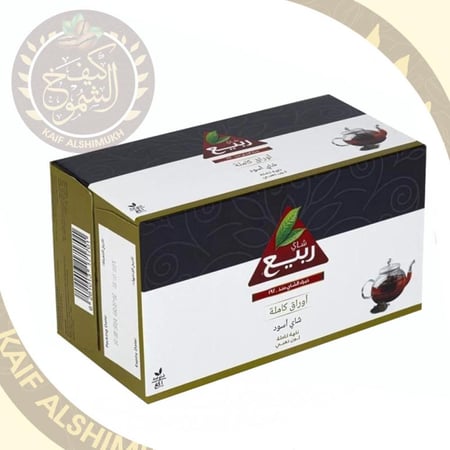 شاي الربيع 1 كيلو