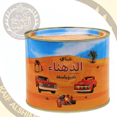 شاي الدهناء علبه حديد 300 جرام