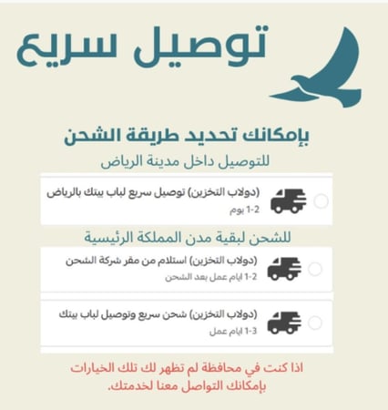 دولاب تخزين تايلندي بني غامق (الكبير)