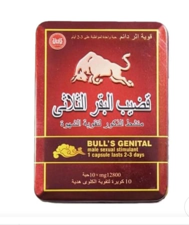 حبوب قضيب البقر الثلاثي Bull’s Genital الأمريكية الأصلية