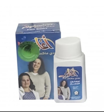 اغادير لزيادة وزن الجسم