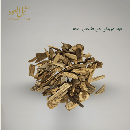 عود مروكي حي أرياني طبيعي