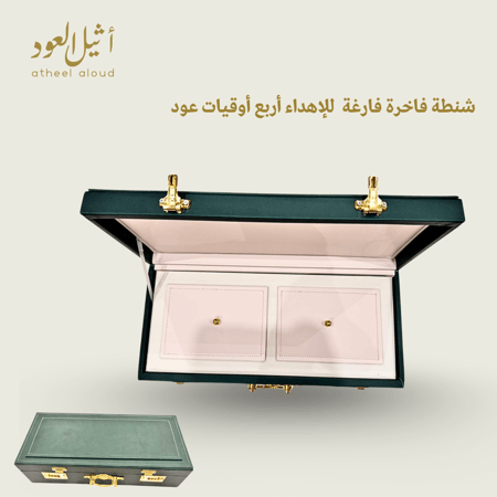 شنطة زيتي سادة بقفل فارغة للإهداء