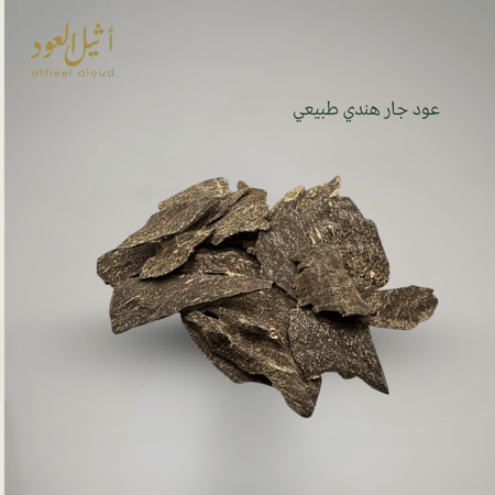 عودهندي جار دبل سوبر