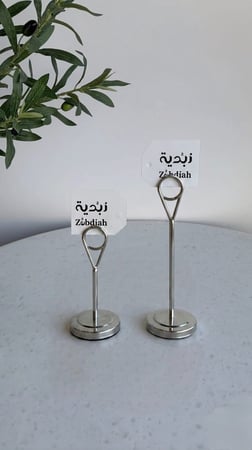 حامل كروت ستيل
