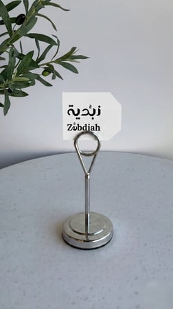 حامل كروت ستيل