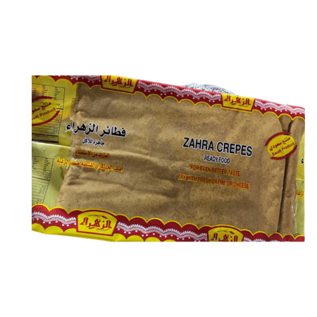 فطائر الزهراء الفرنسية 50 جرام