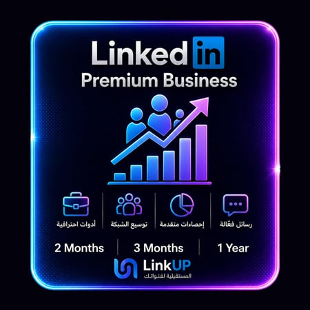 LinkedIn Premium Business | لينكدان بريميوم بزنس