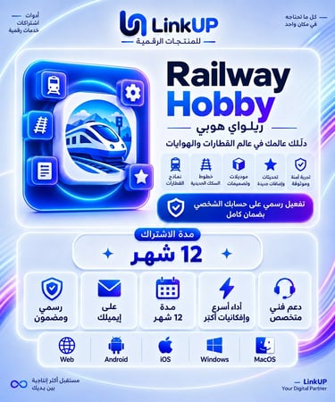 اشتراك ريلواي هوبي | Railway Hobby (12 شهر) — استضافة ونشر التطبيقات والمشاريع البرمجية السحابية