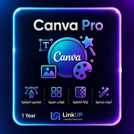 اشتراك كانفا برو او بزنس Canva Pro أو Canva Business سنة كاملة | على إيميلك الشخصي | رسمي بضمان كامل