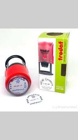 ختم تاريخ المتغير