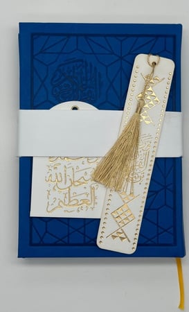 مصحف جلد ملون بألوان جميلة وطباعة عالية الجودة