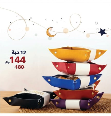 قاعدة اكسسوارات الوان جلد عشوائية - 12 حبة