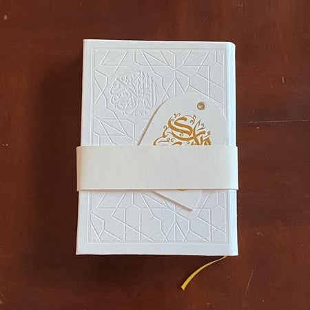 بكج 6 مصاحف جلد فاخرة