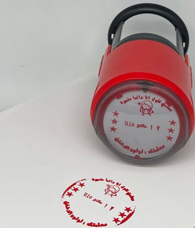 ختم تاريخ المتغير