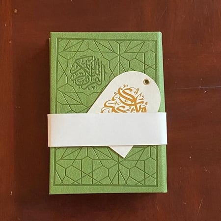 بكج 6 مصاحف جلد فاخرة