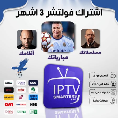 اشتراك فولتشر 3 اشهر Vulture Tv