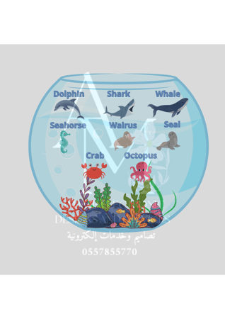 مطوية (Sea animals) ثالث إبتدائي