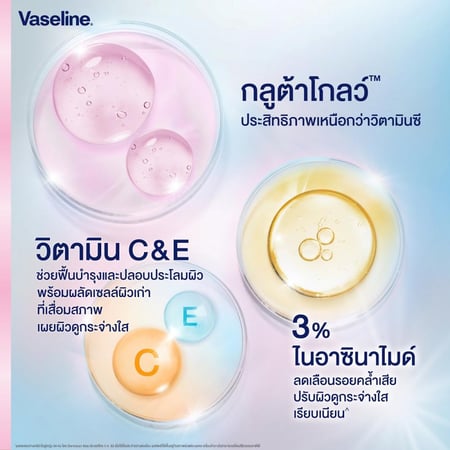 ديودرنت