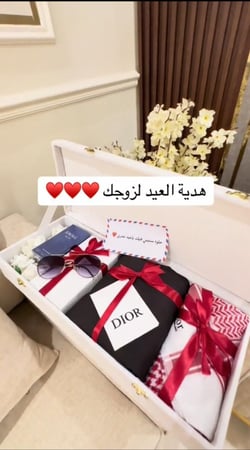 هدية رجالية فاخرة