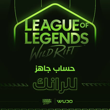 حساب ليج اوف ليجيندز: وايلد ريفت - League of Legends Wild Rift
